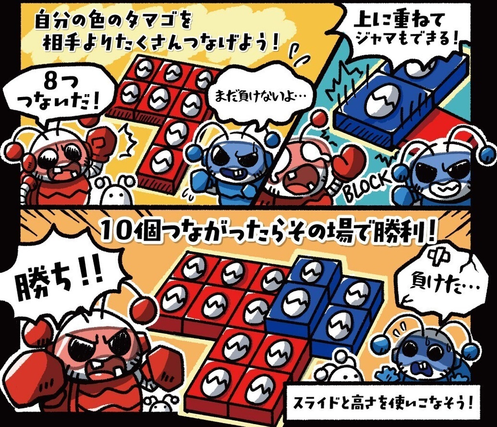 G-WARS ゲムマ以降受注生産
