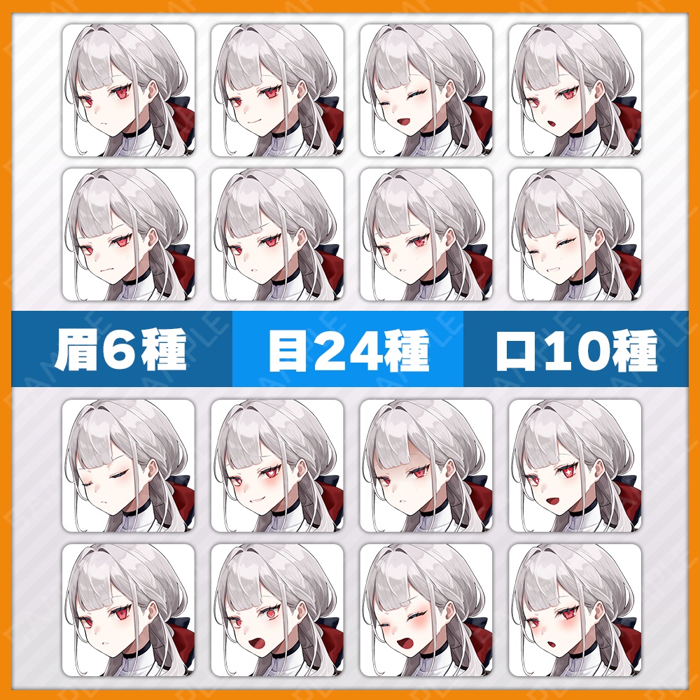 【 立ち絵素材 】銃持ちシスターさんセット