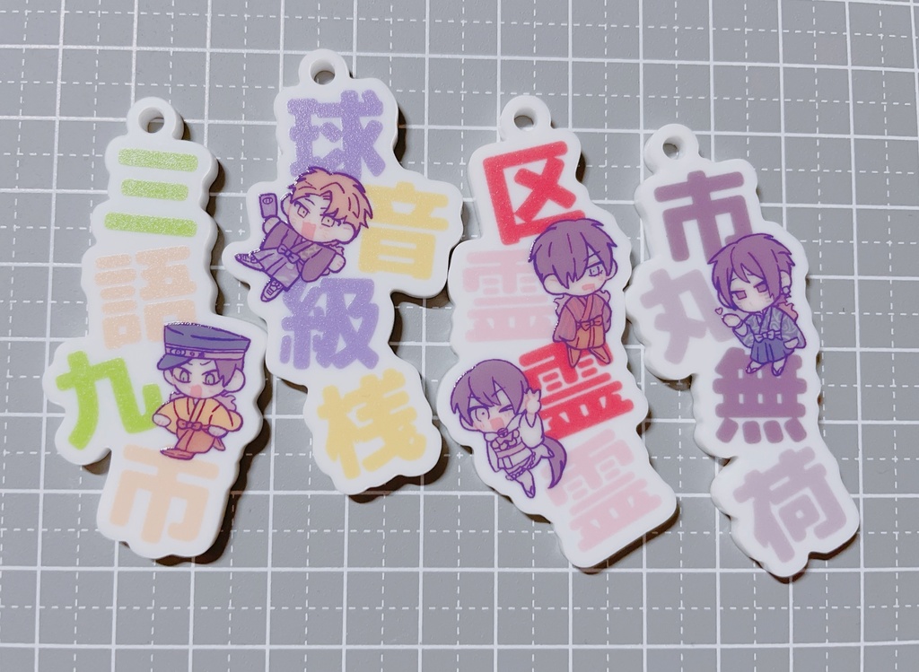 連絡先アクキー