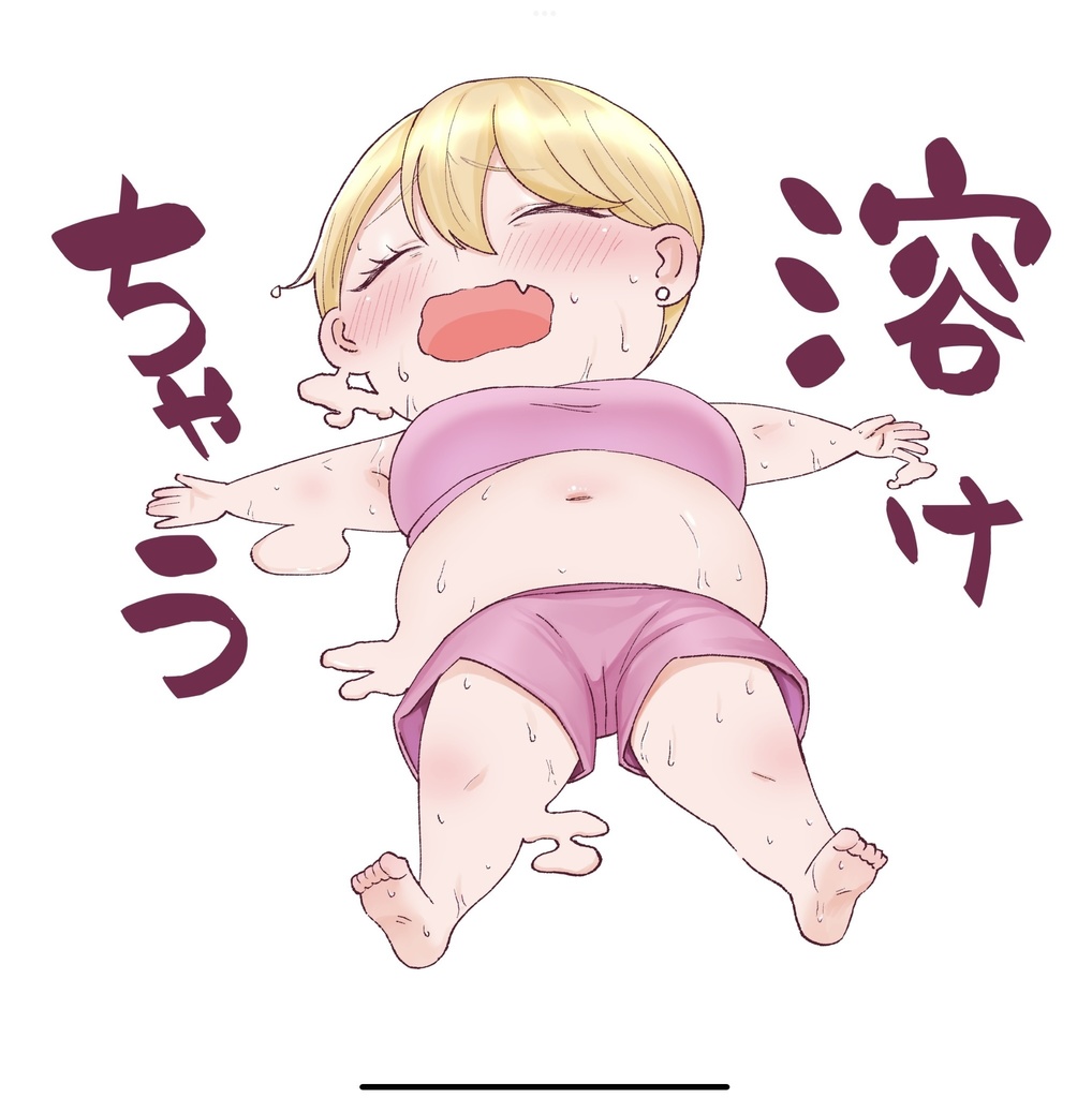 溶けちゃうTシャツ