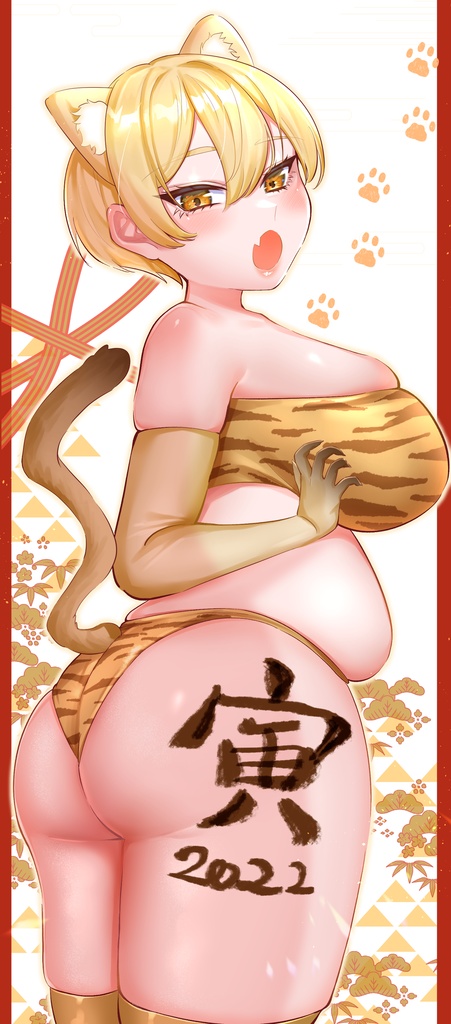 ぽよ腹ちゃん 2022虎コス巻き物