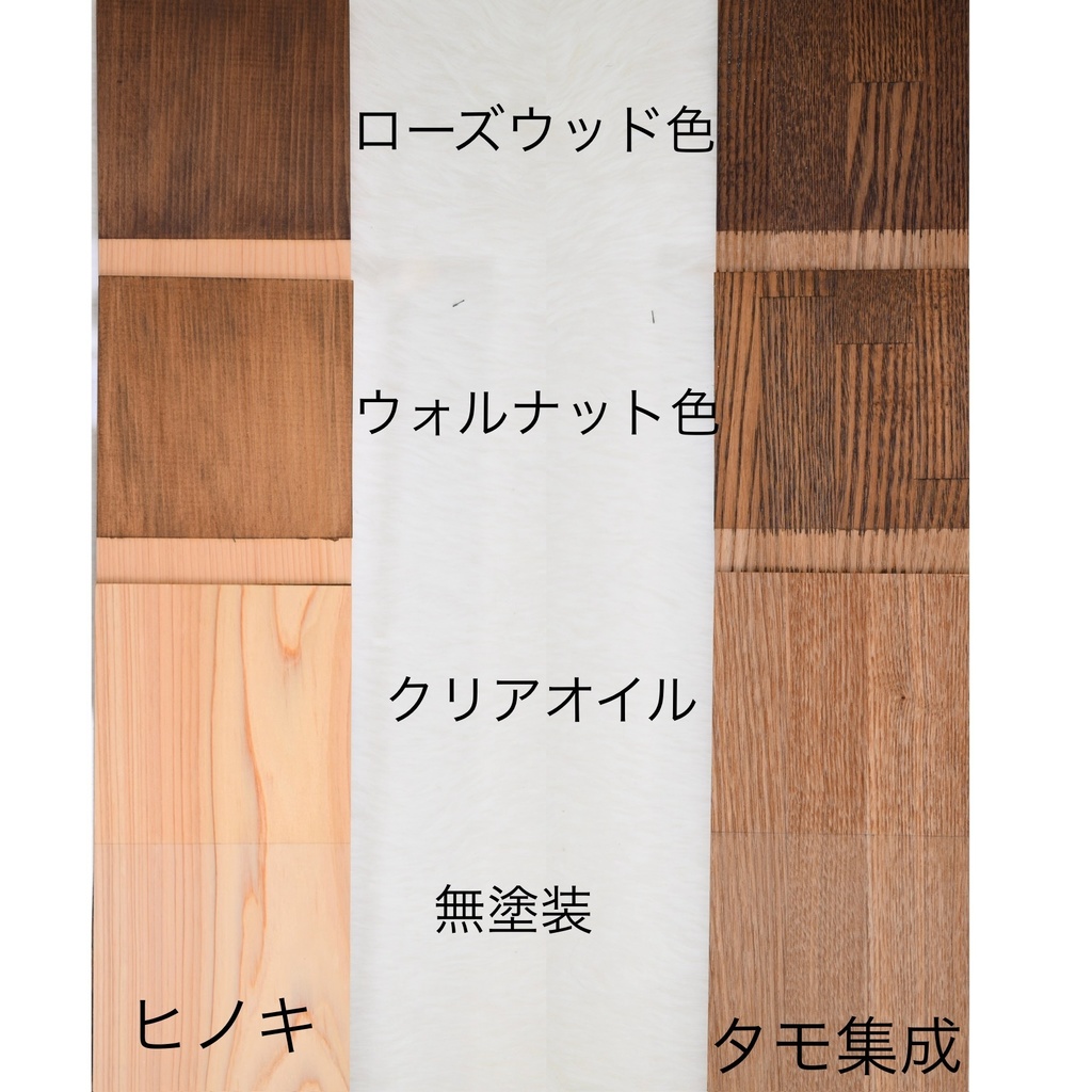 セミオーダーについて