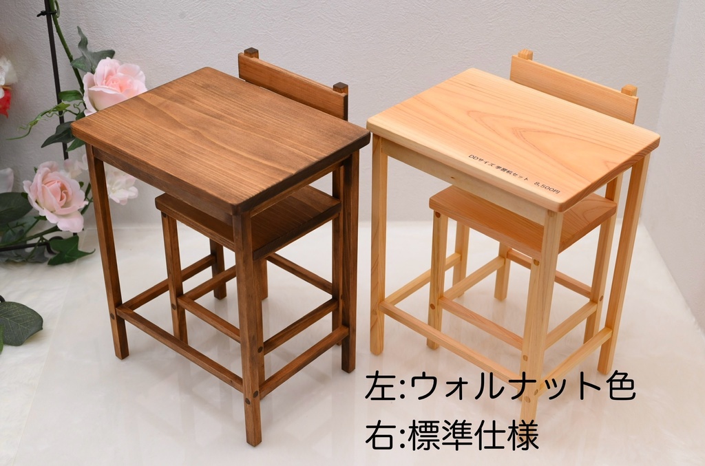 セミオーダーについて