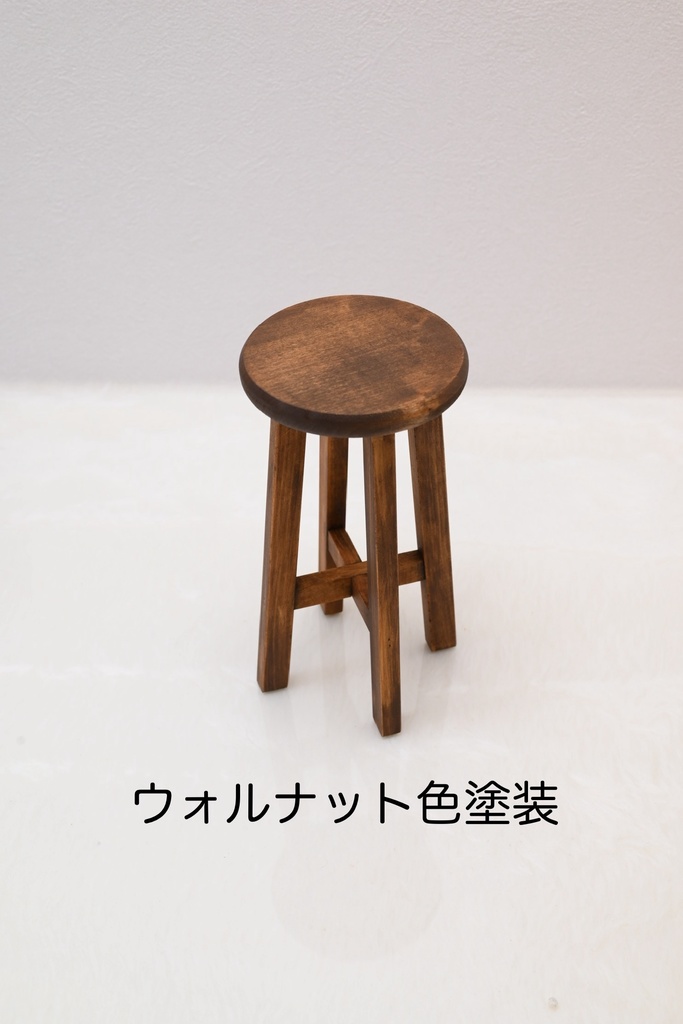木製スツール カラーバリエーション
