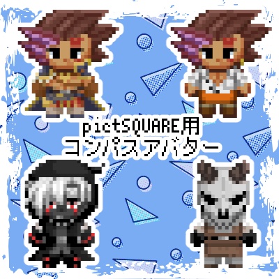 pictSQUARE用アバター（イスタカ、13）