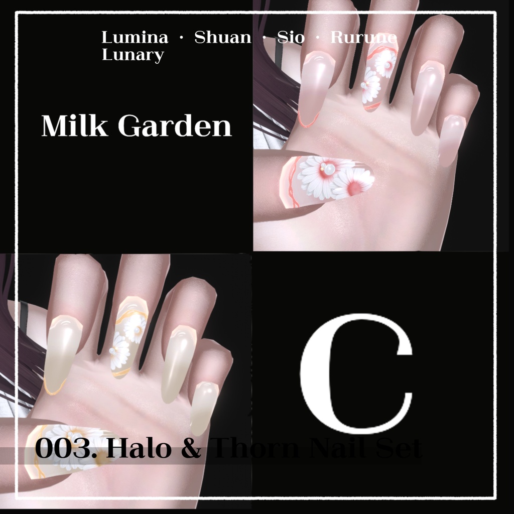 【SALE】003.Halo & Thorn Nail Set【5Avatar対応】
