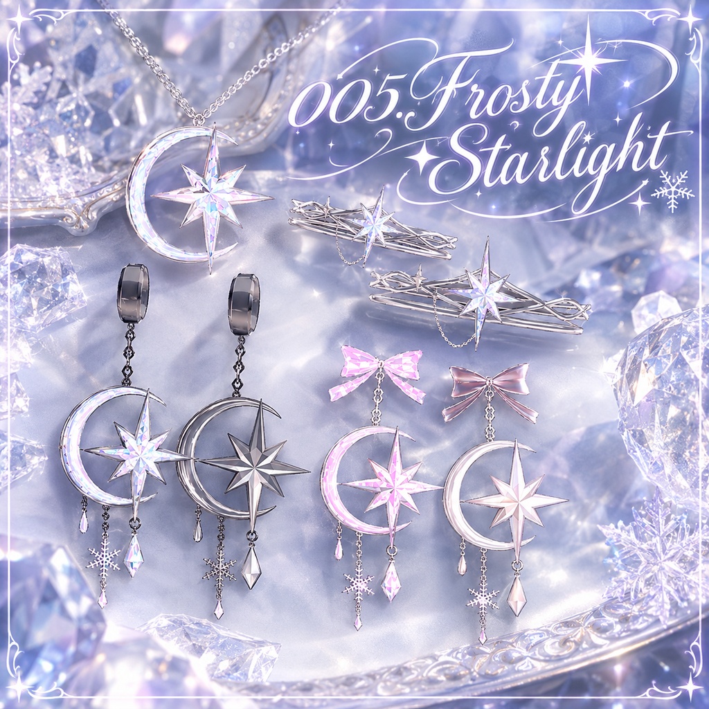 005.Pair ♡ Frosty Starlight