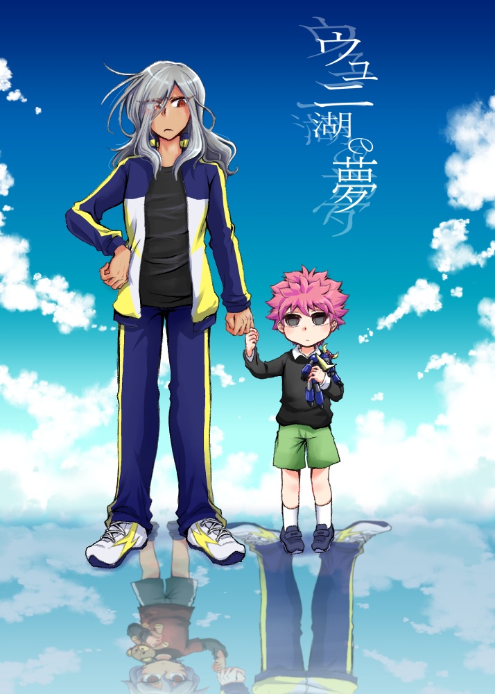 ウユニ湖の夢 Mazuraiclinic Booth