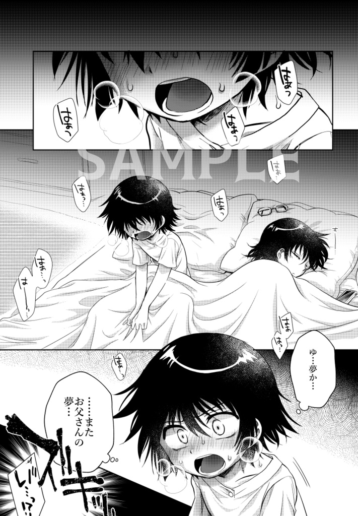 マムプスの供与