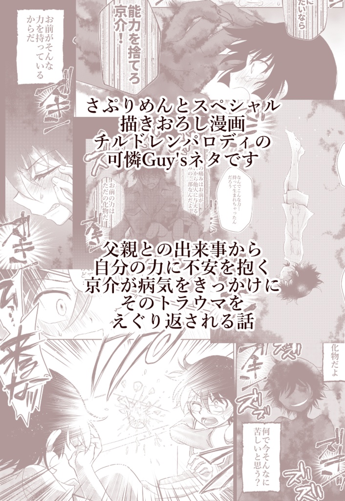 マムプスの供与