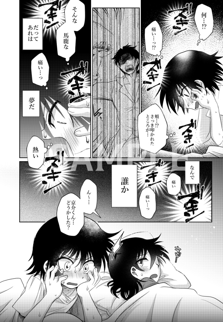 マムプスの供与