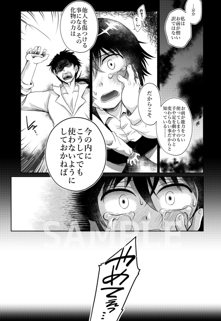 マムプスの供与