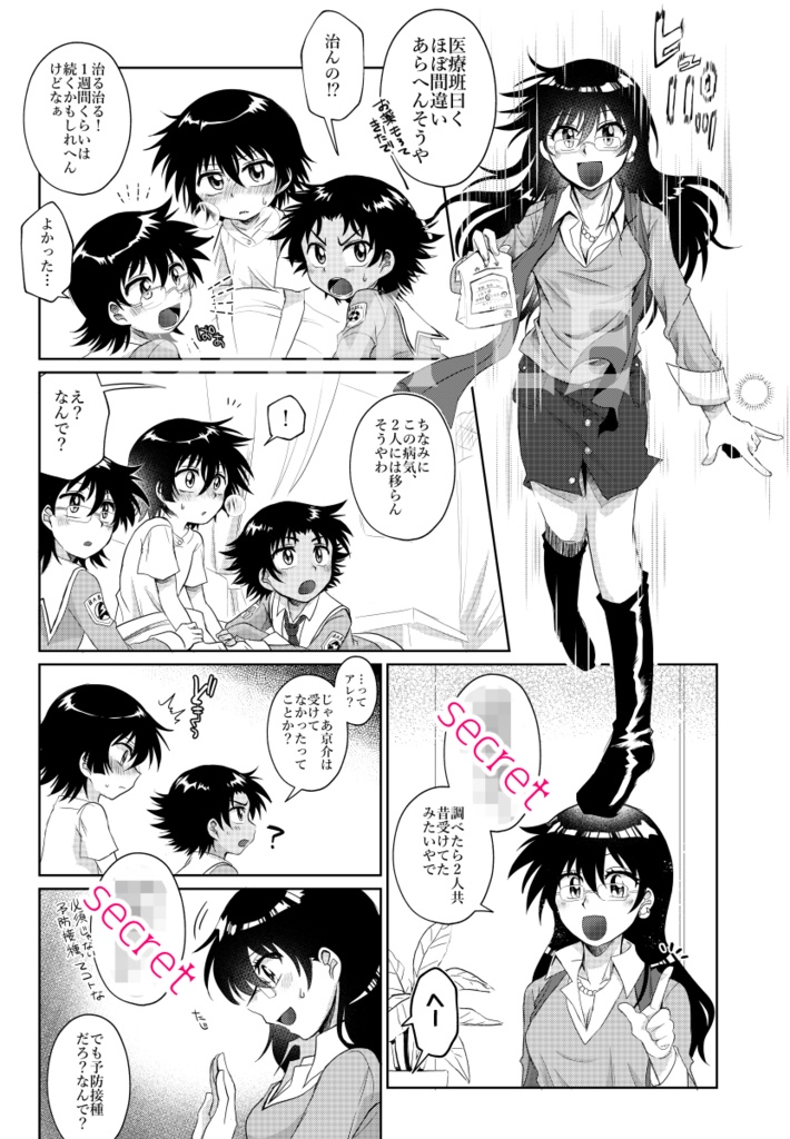 マムプスの供与