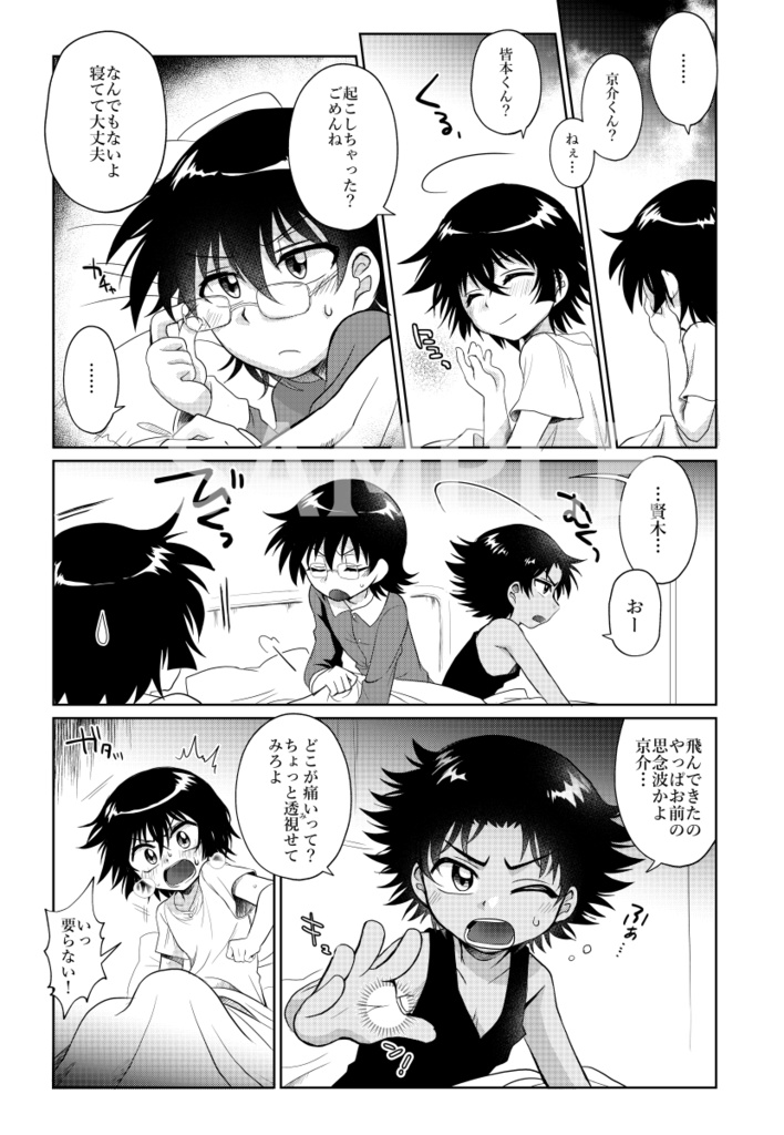 マムプスの供与