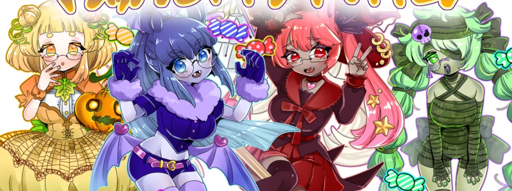 トリックアンドトリートテイキング