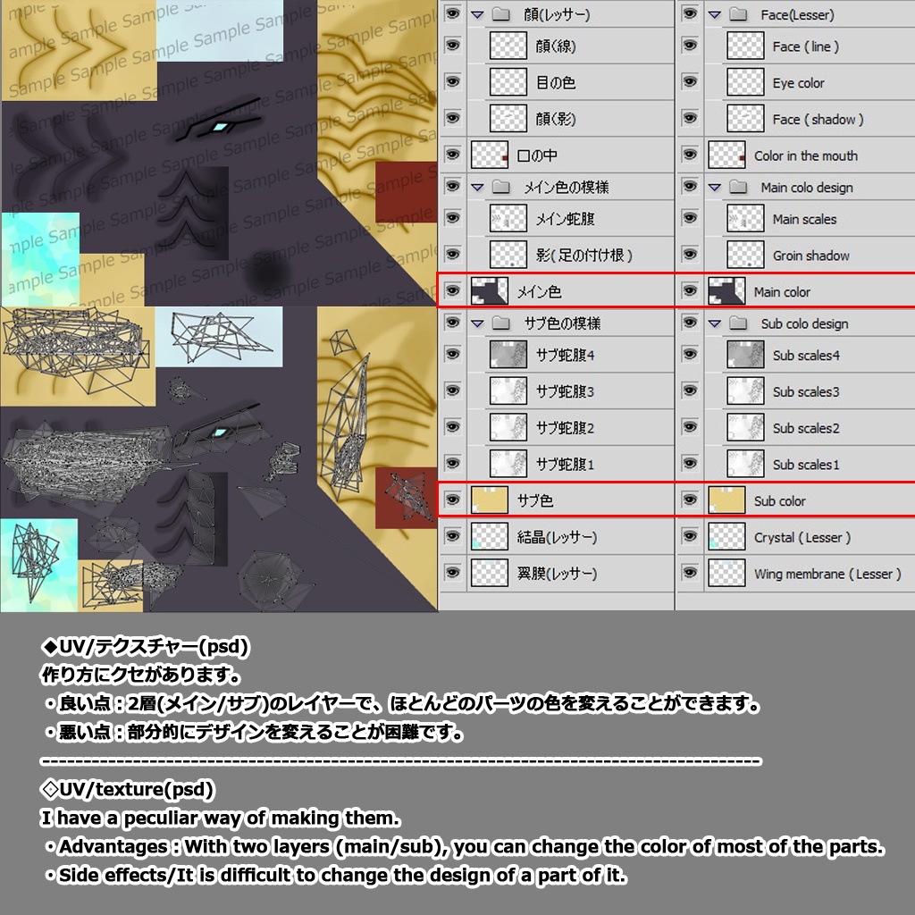 3D Dragon Avatar「クエスト・ドラゴン(レッサー)」