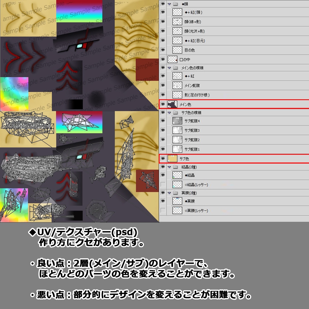 3D Dragon Avatar「クエスト・ドラゴン」