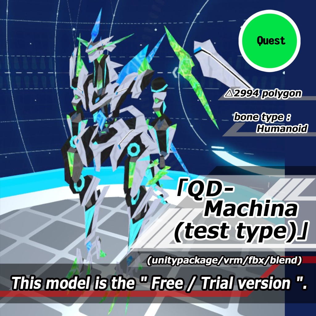 QD-Machina(test type)