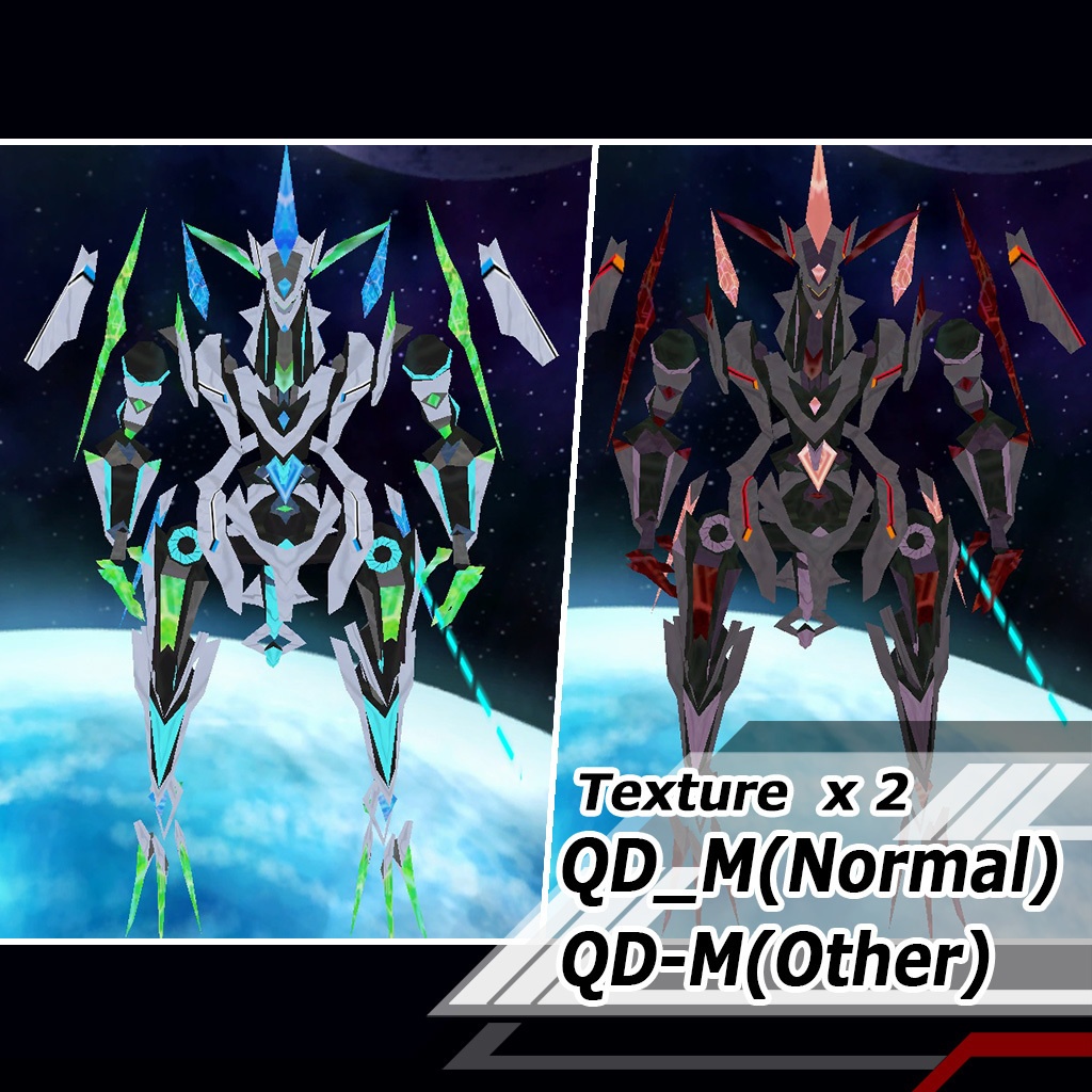 QD-Machina(test type)
