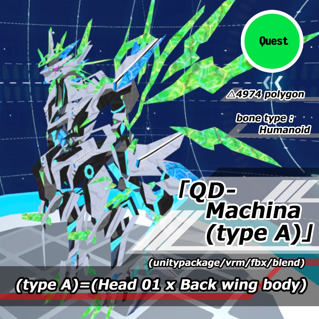 QD-Machina(ABC Full set)