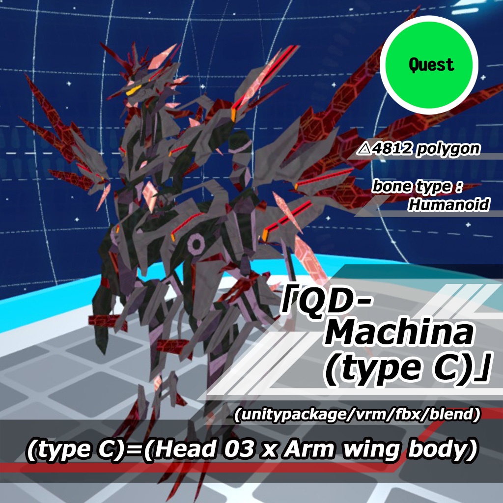 QD-Machina(ABC Full set)