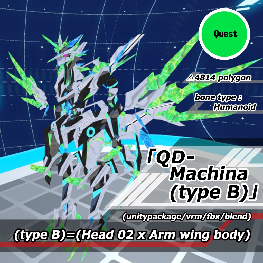 QD-Machina(ABC Full set)