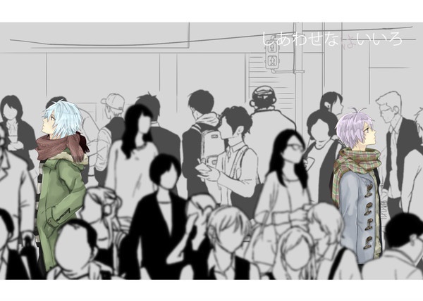 しあわせなはいいろ