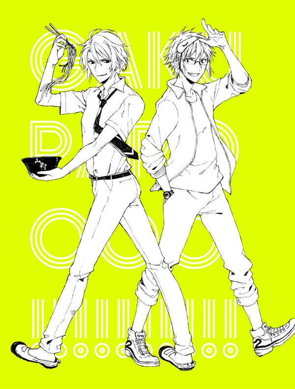 GAKUPAROOO!!!!!!