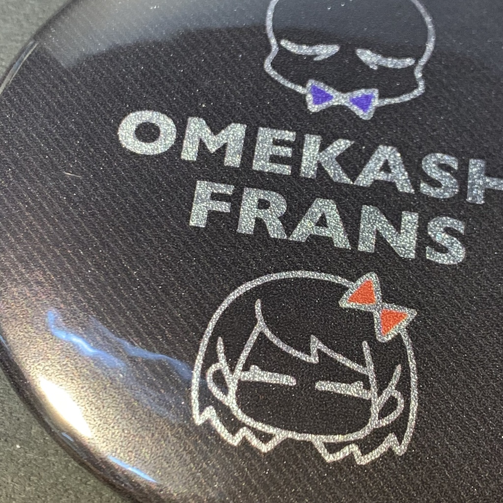 おめかしセット