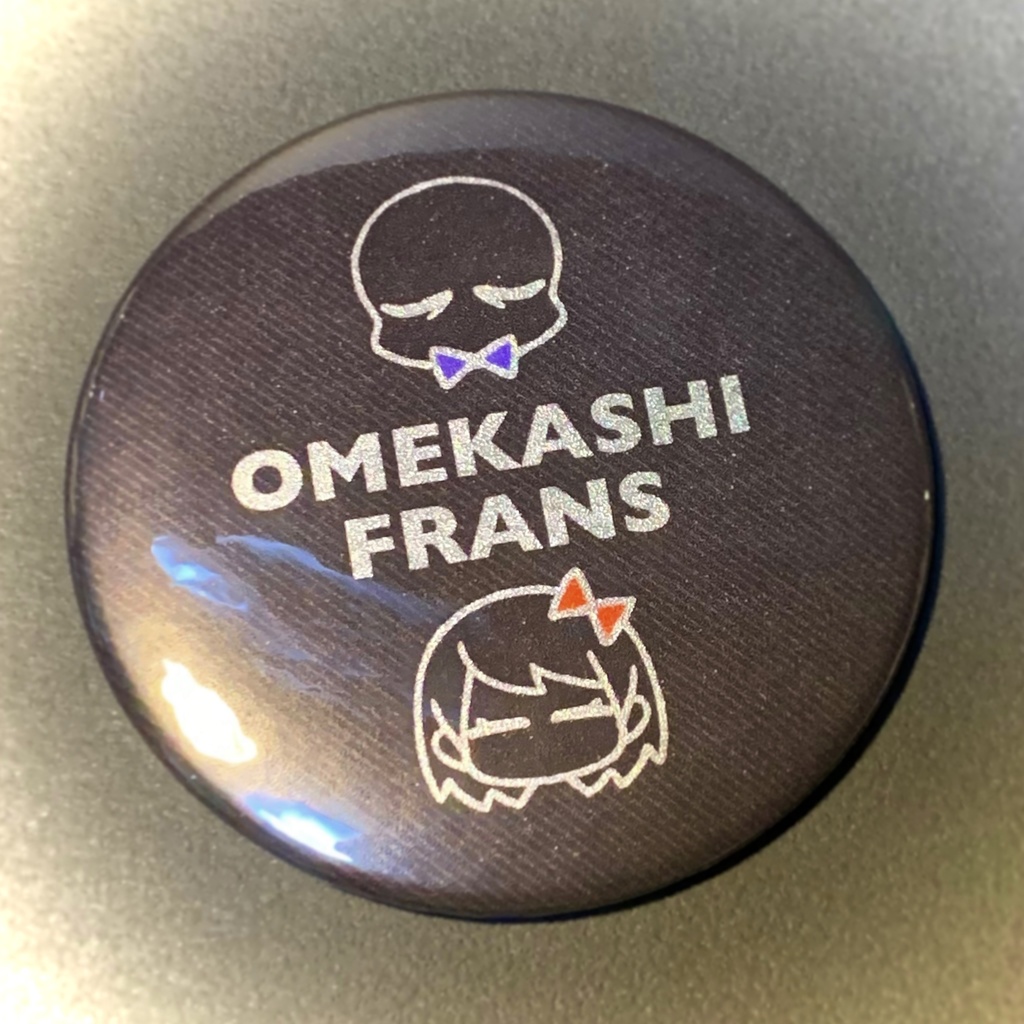 おめかしセット