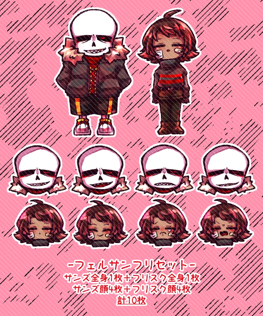 小さめサンフリシール