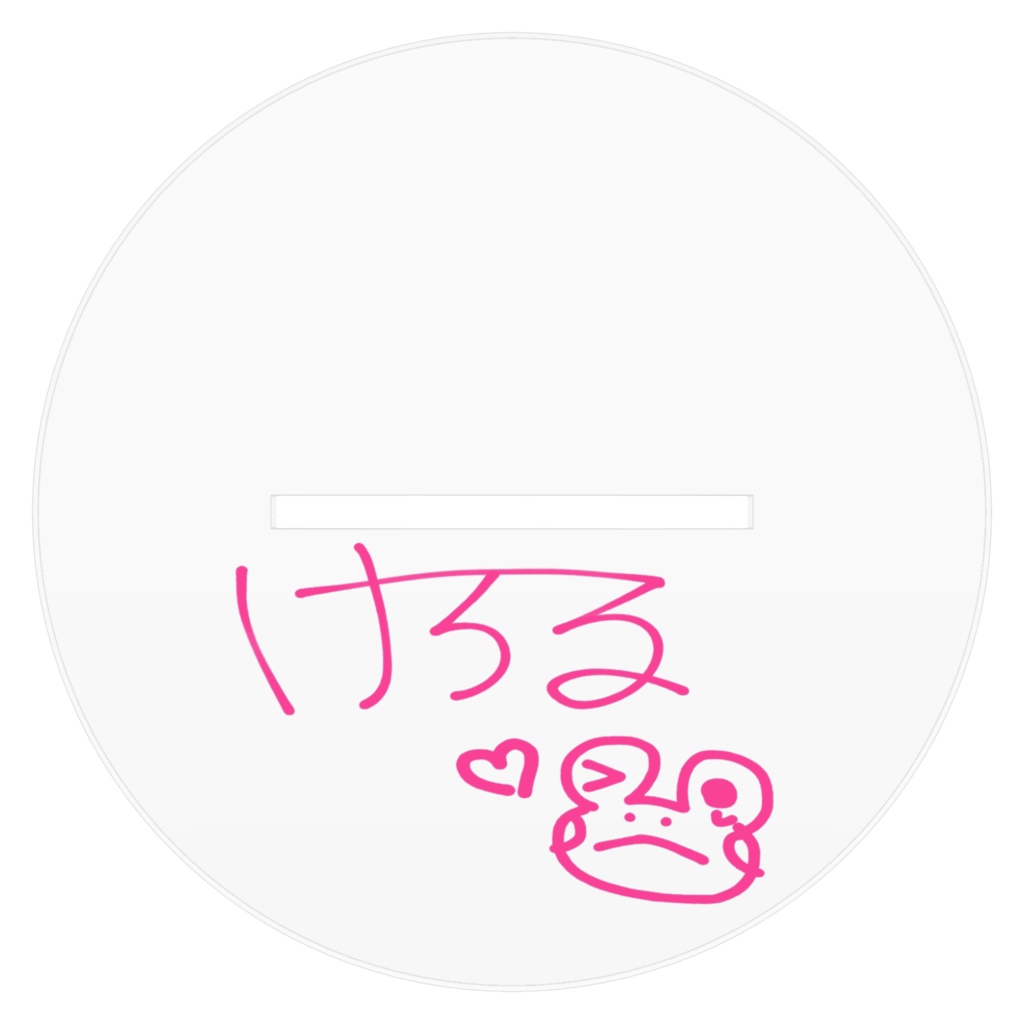 【旧モデル】矢毒けろるアクリルスタンドA(パーカーエプロンの姿)