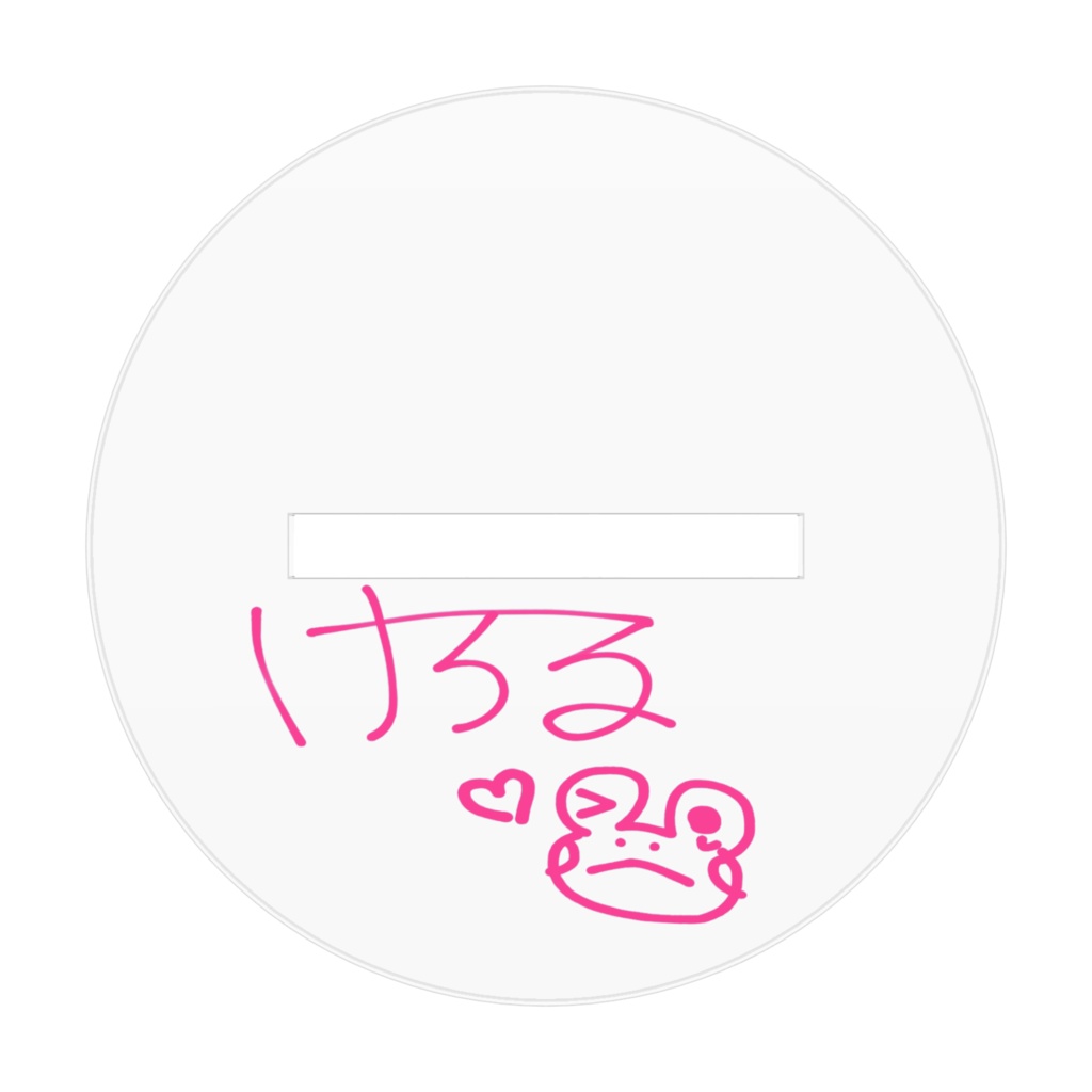 【旧モデル】矢毒けろるアクリルスタンドB(メイド服の姿)