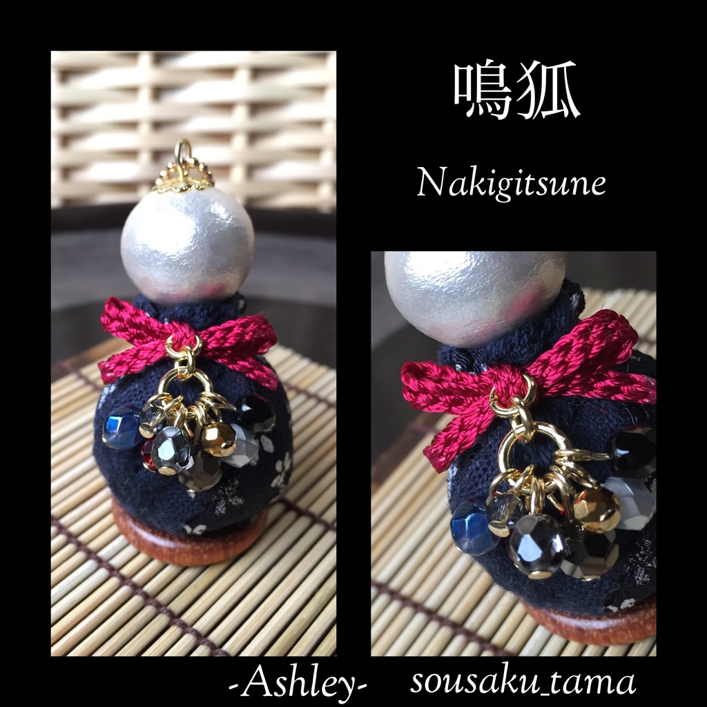 【刀剣乱舞】モチーフストラップ・鳴狐ver