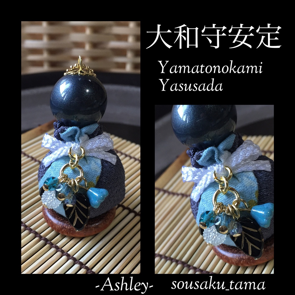 【刀剣乱舞】モチーフストラップ・大和守安定ver