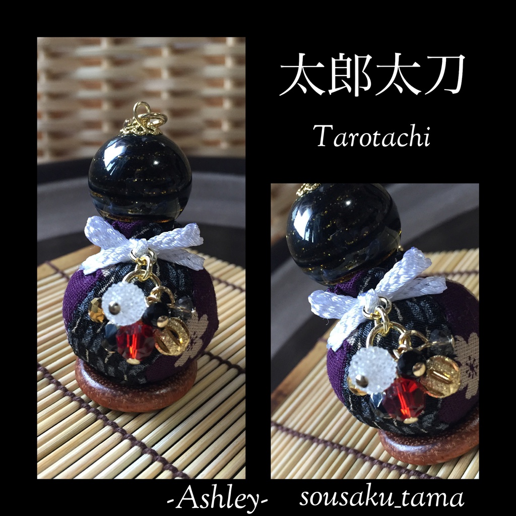 【刀剣乱舞】モチーフストラップ・太郎太刀ver