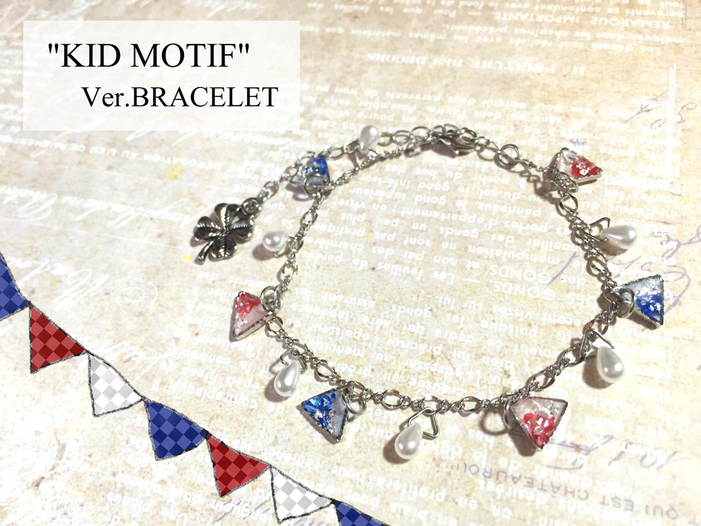 【DC】モチーフアクセサリーVer.KID