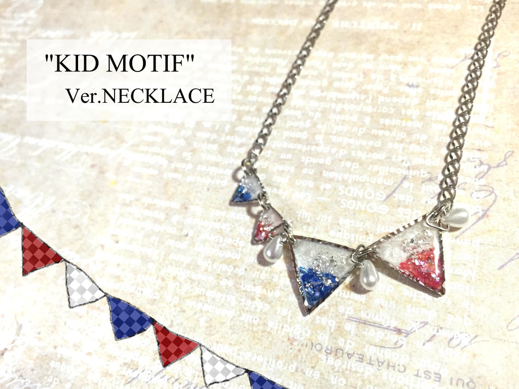 【DC】モチーフアクセサリーVer.KID