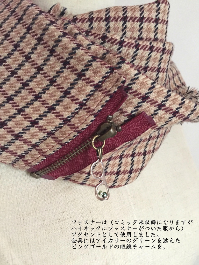 【DC】モチーフスヌードVer.Subaru Okiya