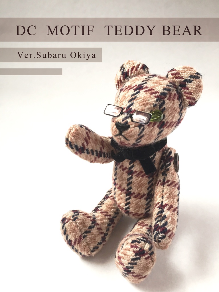 【DC】モチーフテディベアVer.Subaru Okiya