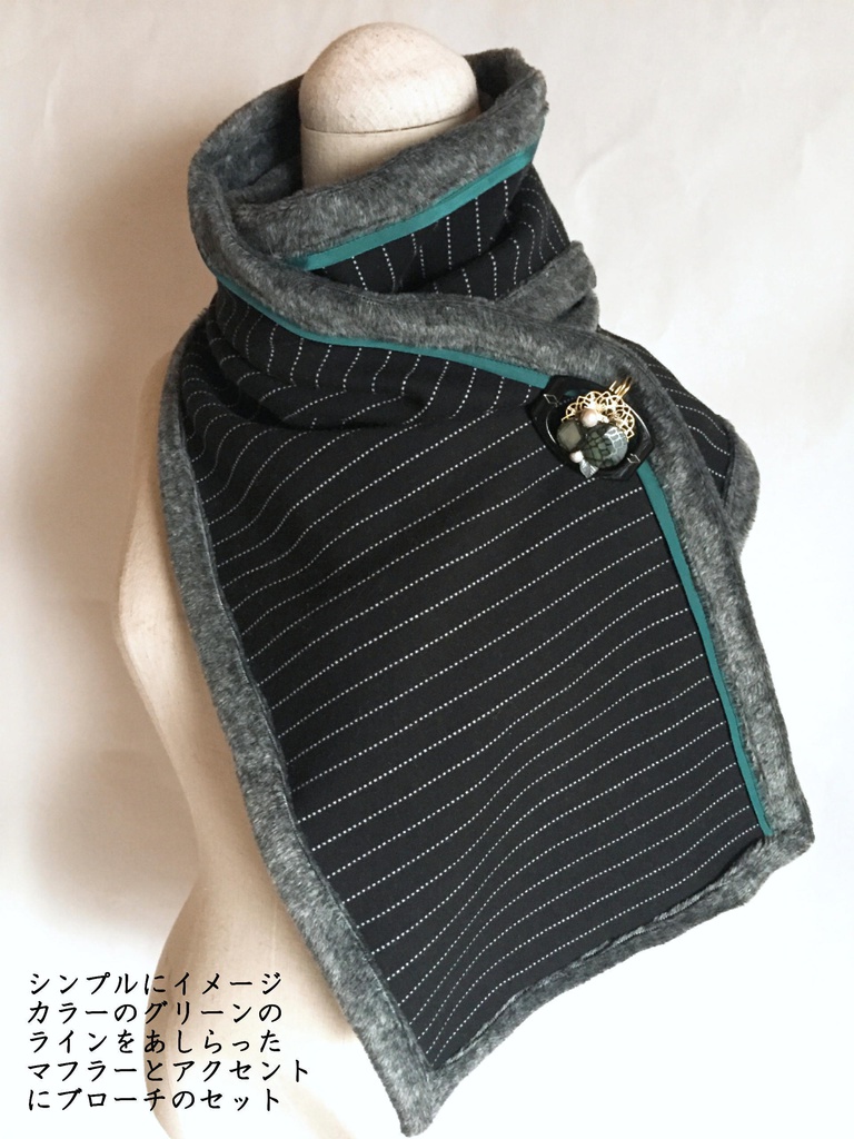 【刀剣乱舞】膝丸モチーフ・マフラー