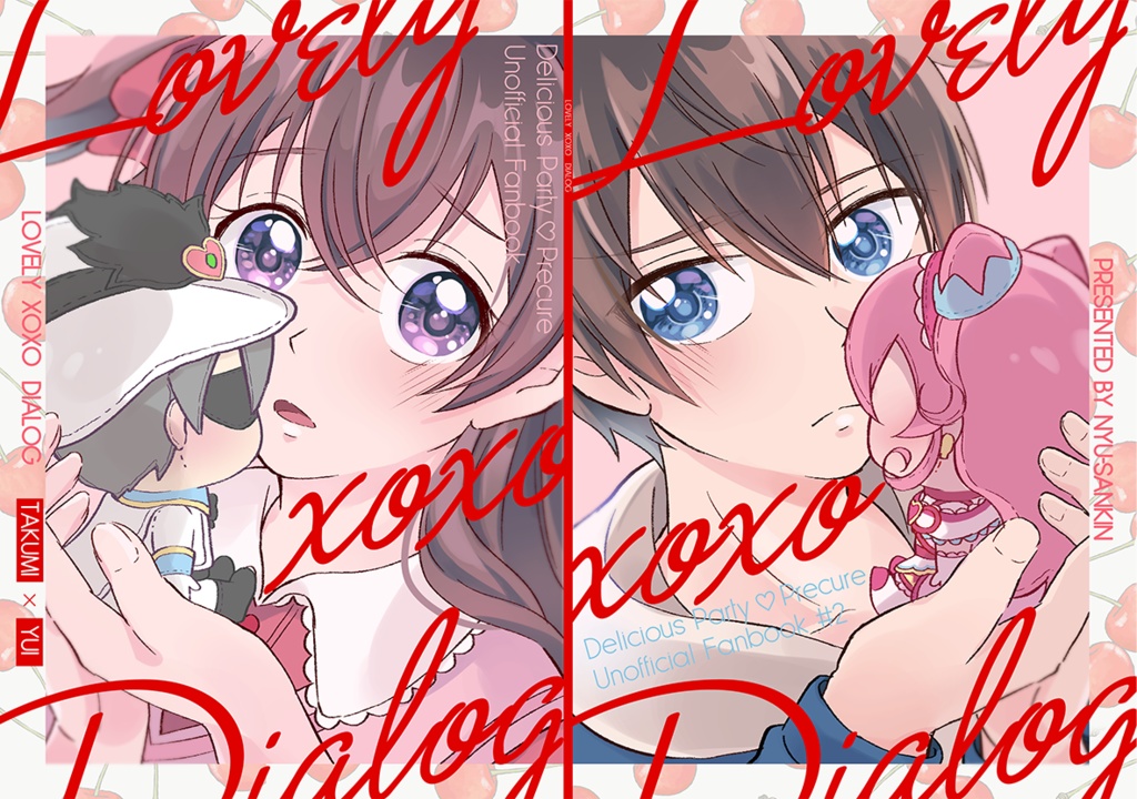 Lovely xoxo Dialog