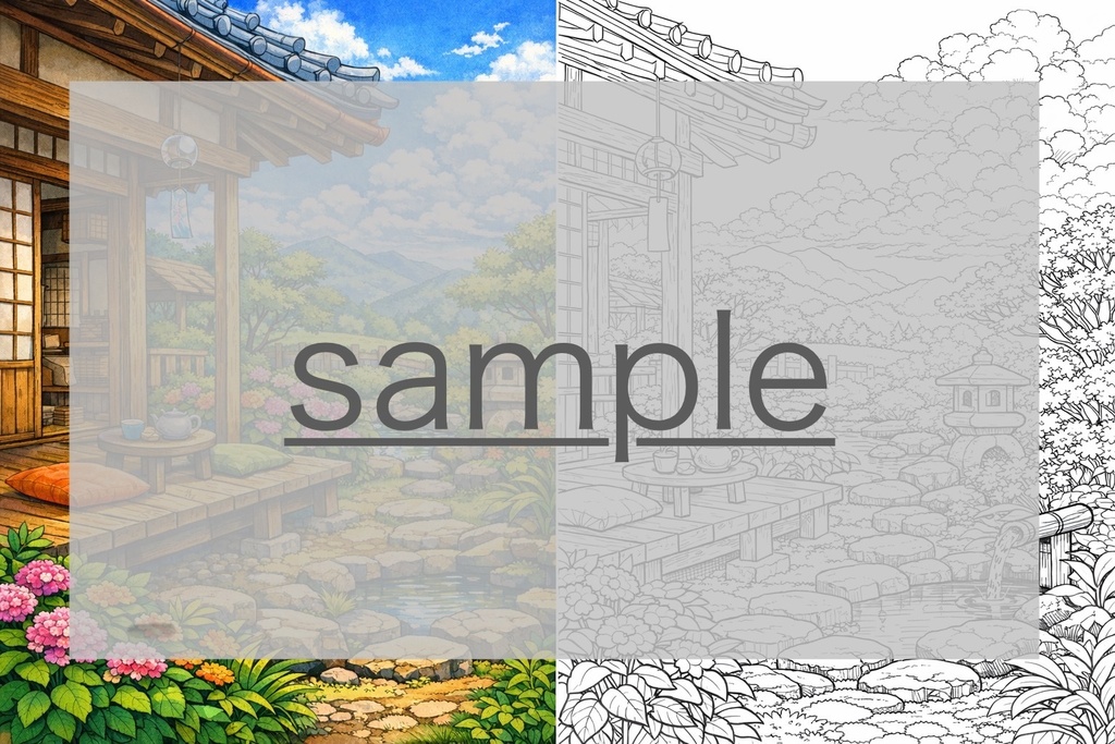 おとなのぬりえ