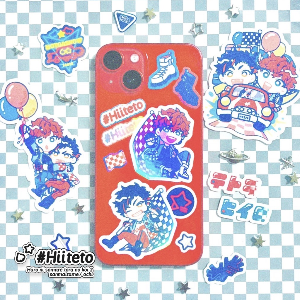 オーロラステッカーセット 17枚