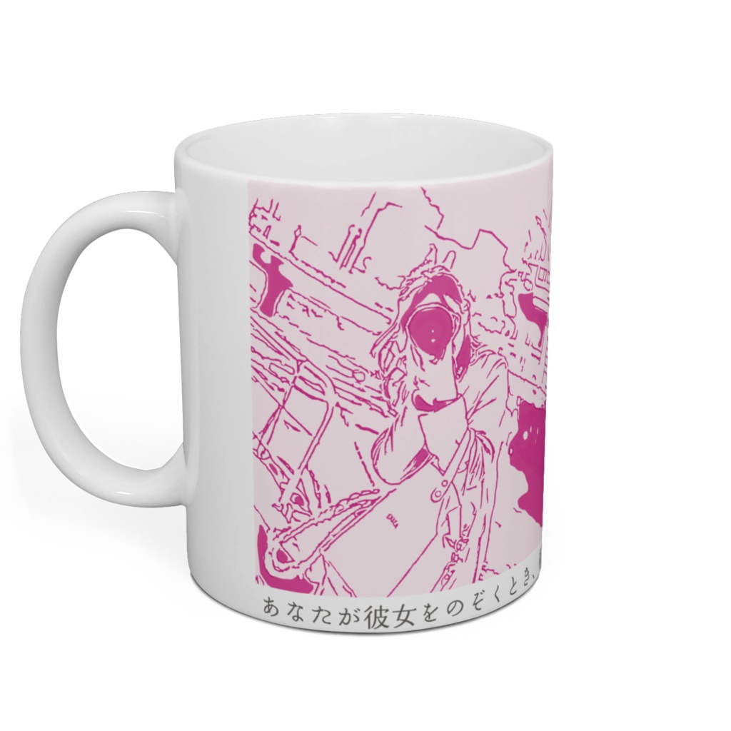 鏡像展マグカップ