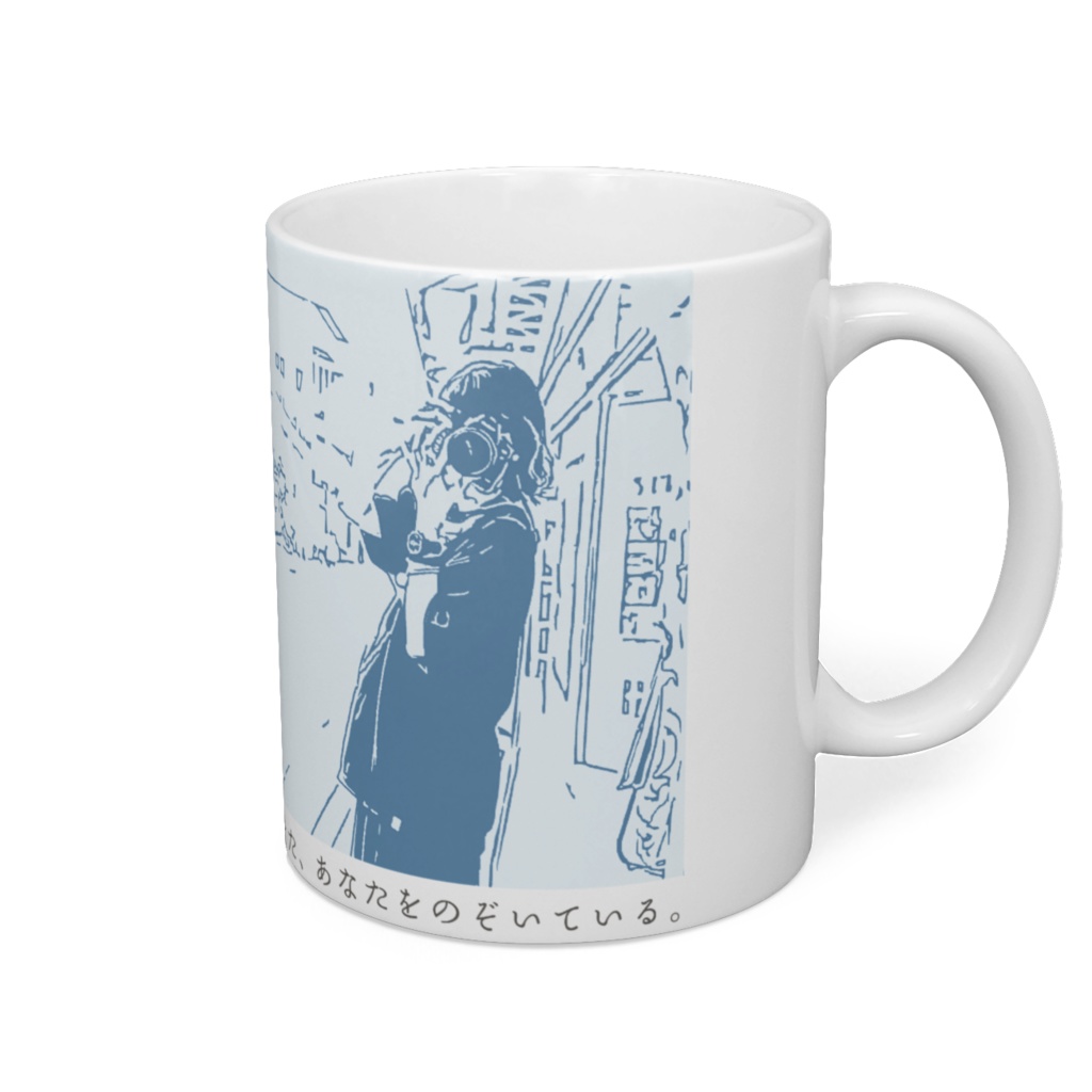 鏡像展マグカップ