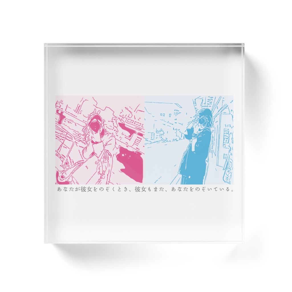 鏡像展アクリルブロック