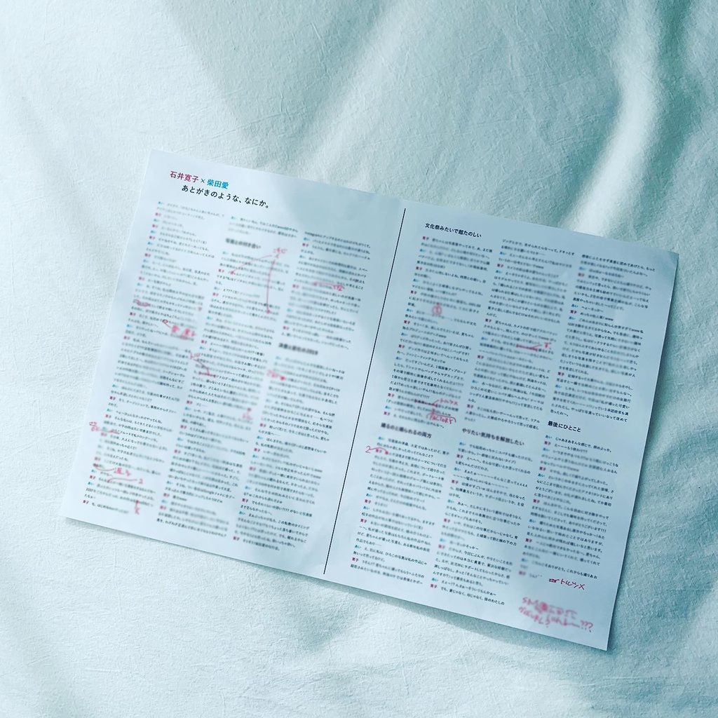 鏡像-reflection- 写真集