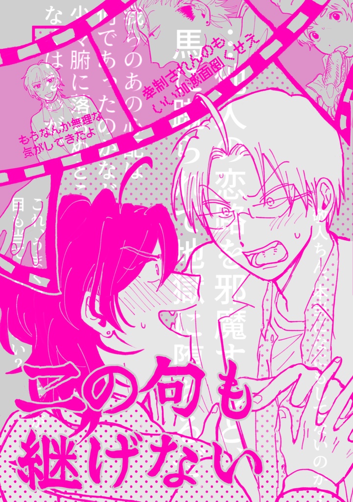 二の句も継げない