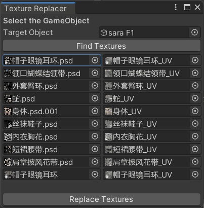 VRM Texture Replacer